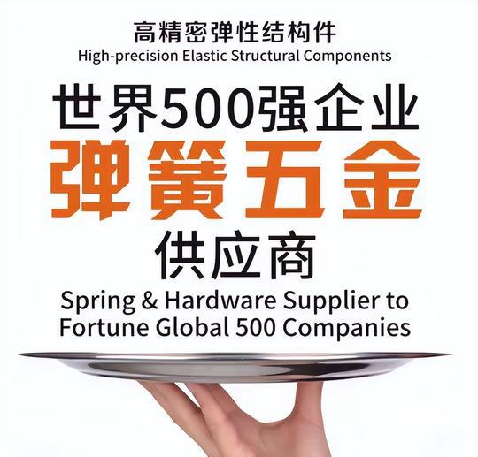 上海联合产权交易所交易信息